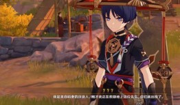 散兵剧情 爆料视频,爆笑视频带你领略角色魅力与剧情高潮